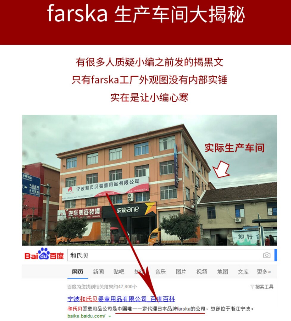 网络流传截图资料开头部分