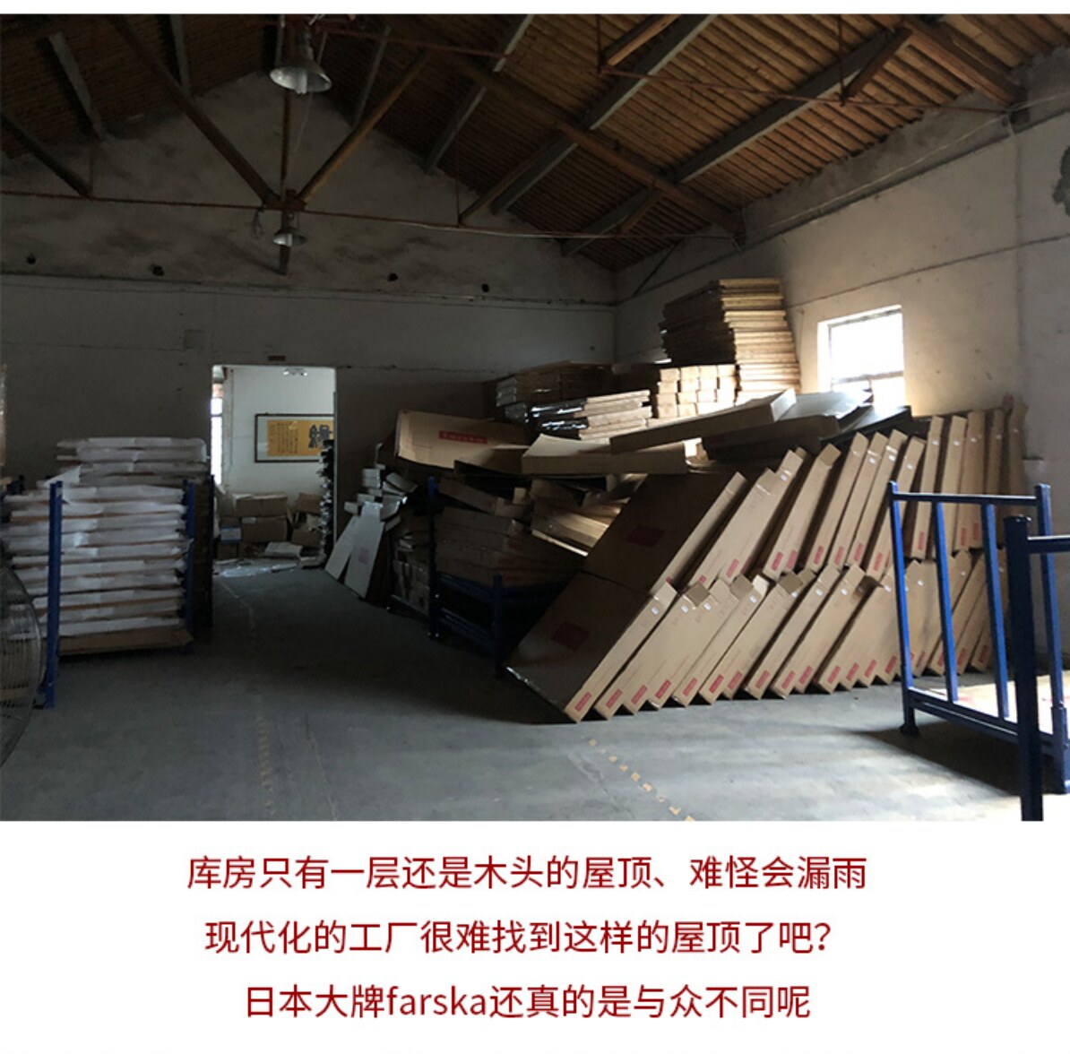 仓储空间与包装件堆放