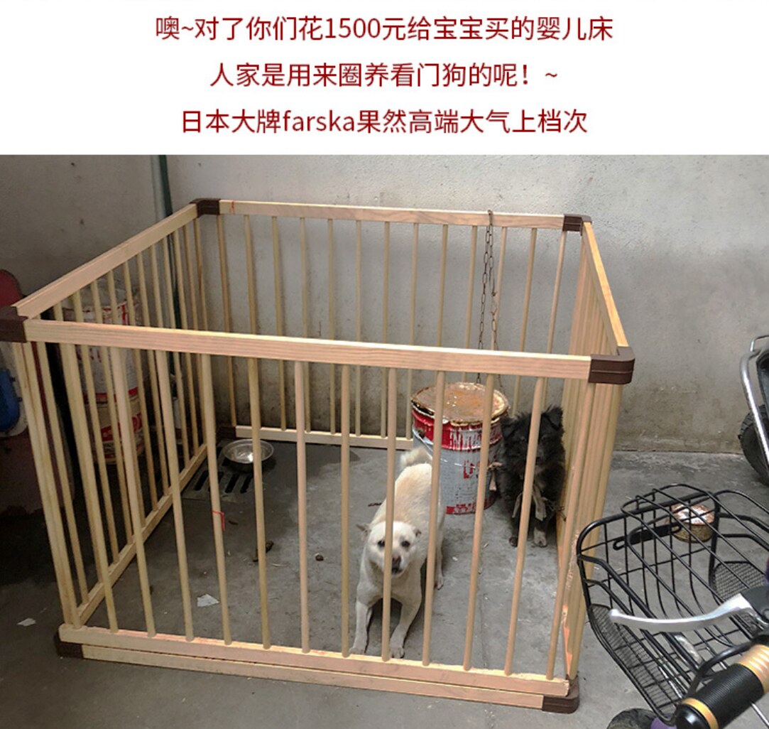 围栏类产品现场截图
