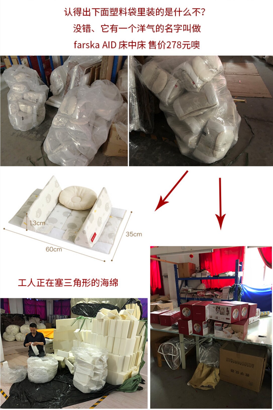 软包辅料与包装区域