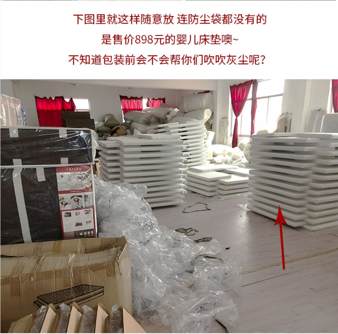 床垫/软垫类部件堆放