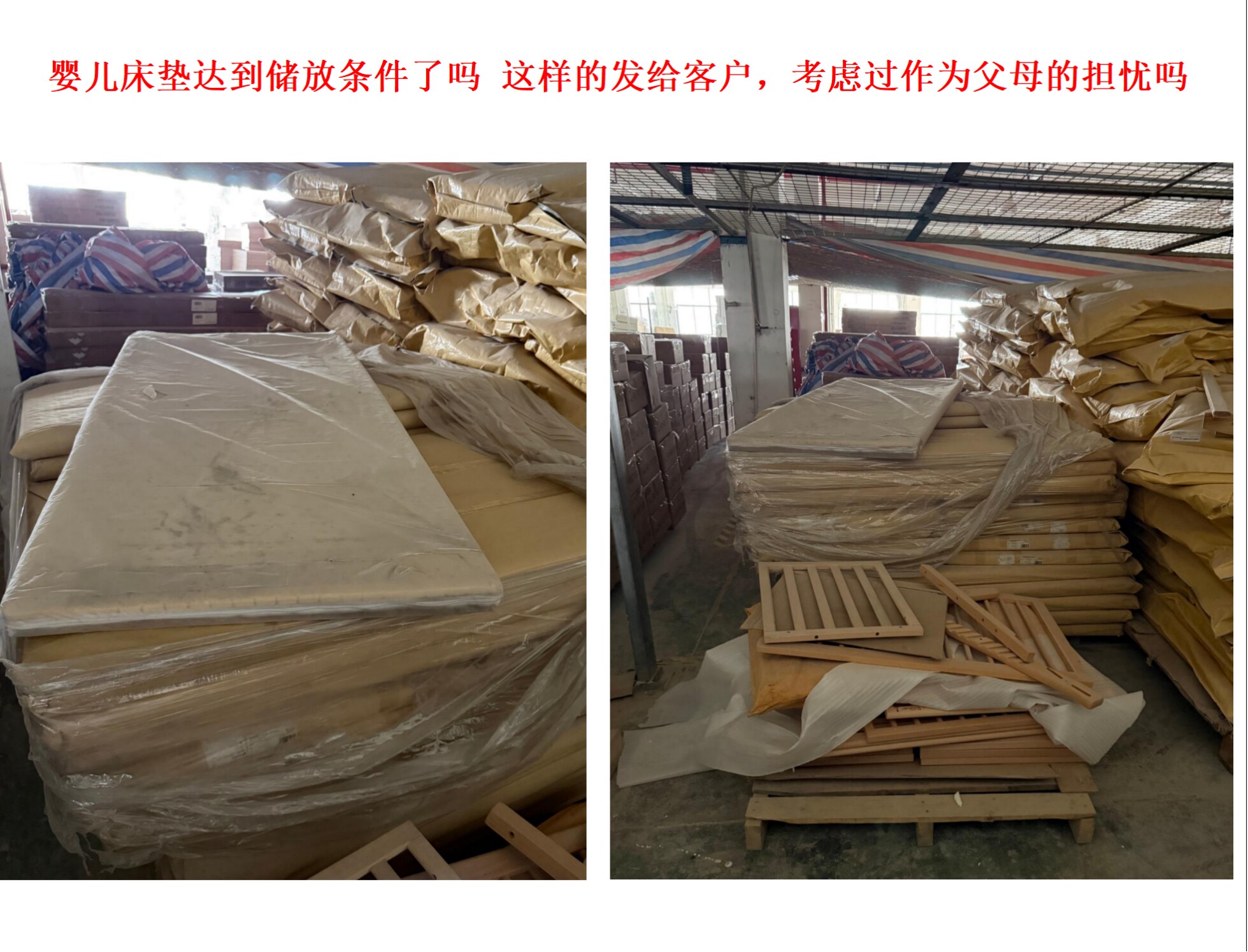 婴儿床垫及仓储现场补充图片